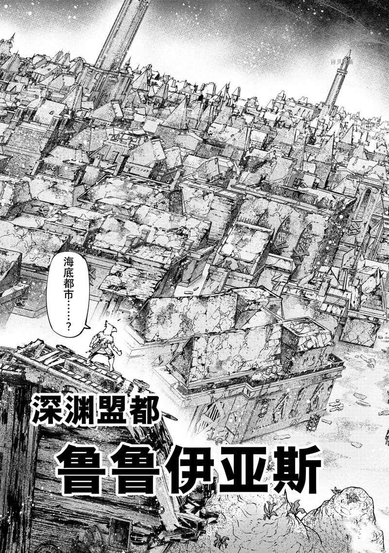第104话 试看版