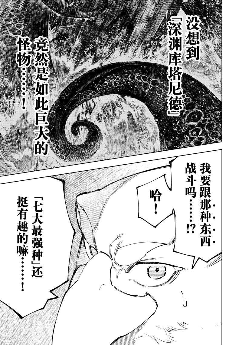 第104话 试看版