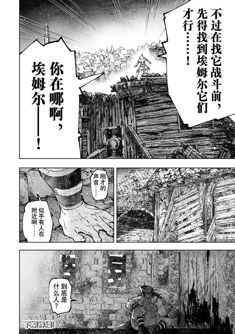 第104话 试看版