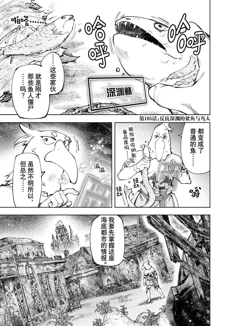 第105话 试看版
