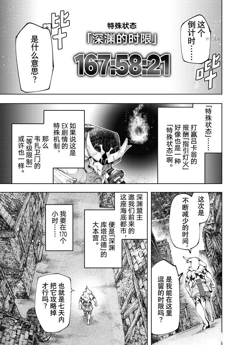 第105话 试看版