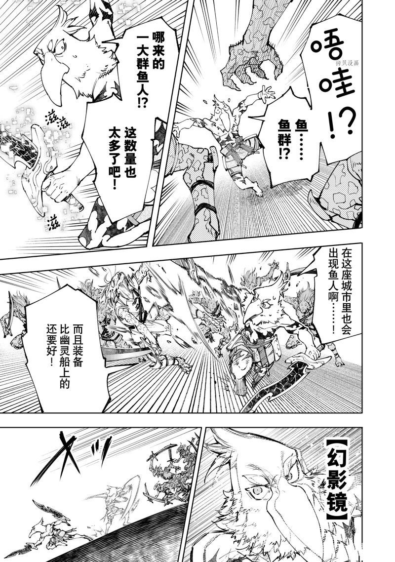 第105话 试看版