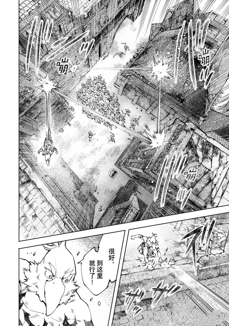 第105话 试看版