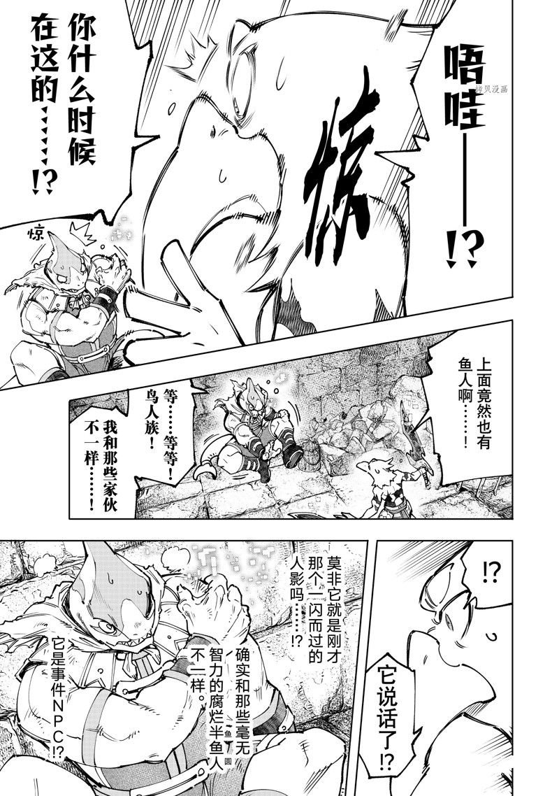 第105话 试看版