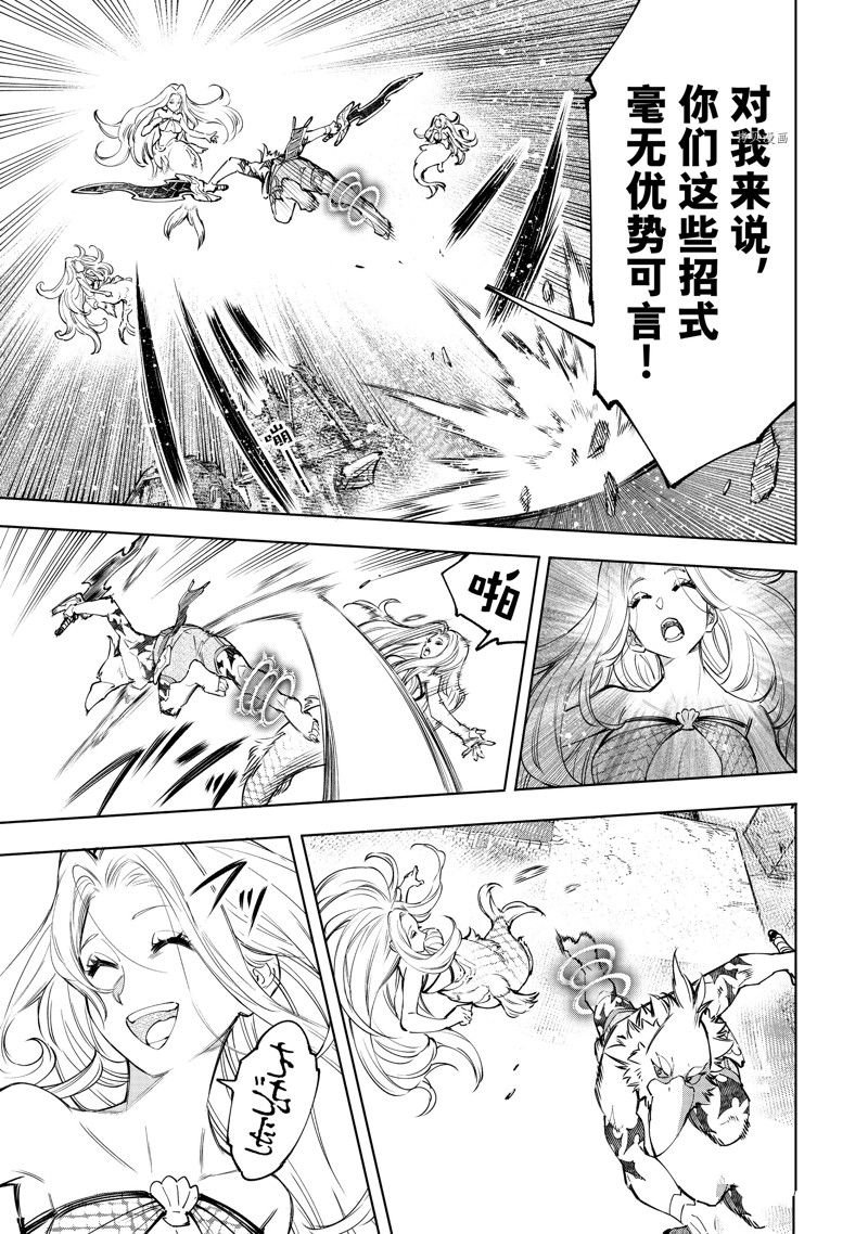 第106话 试看版