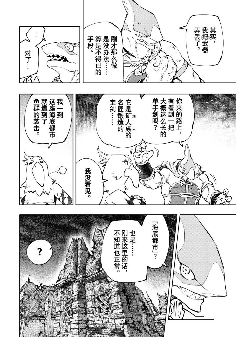 第106话 试看版