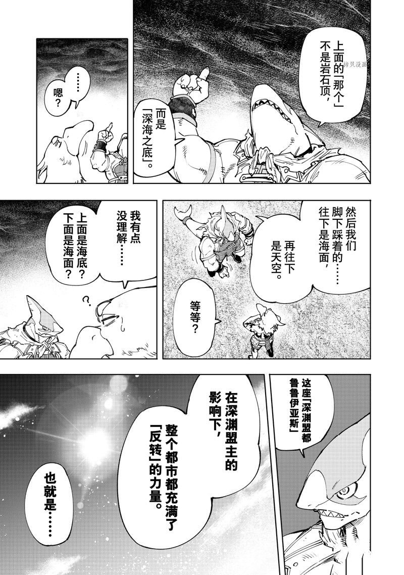 第106话 试看版