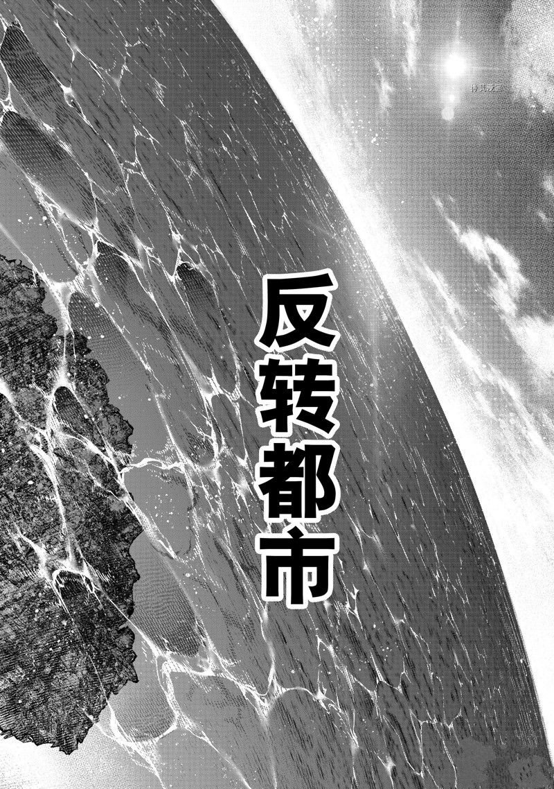第106话 试看版
