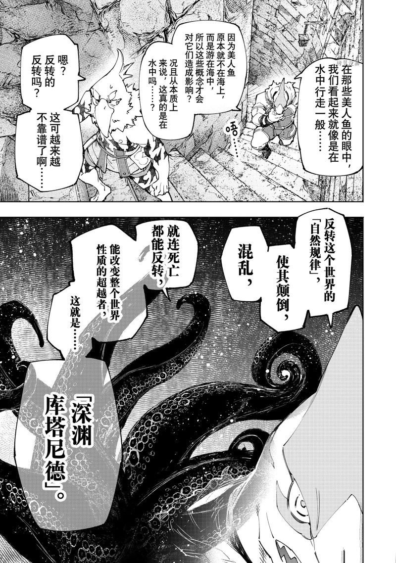 第107话 试看版