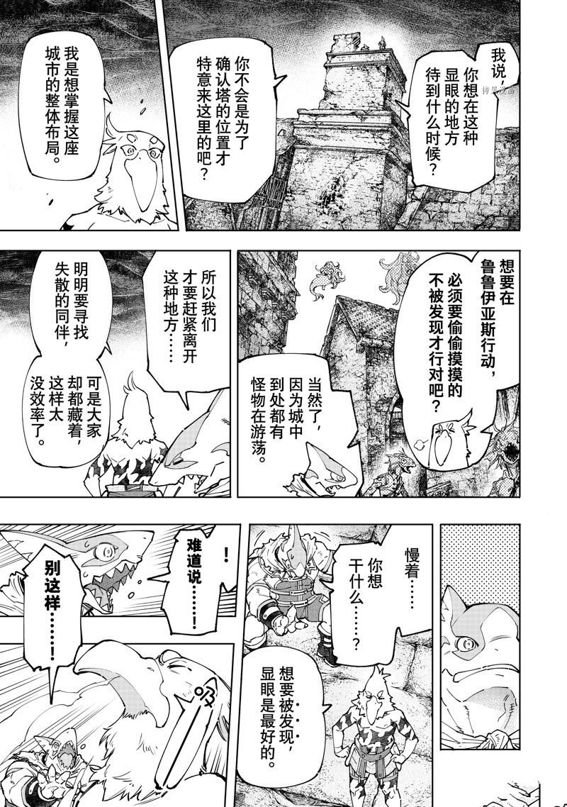 第107话 试看版