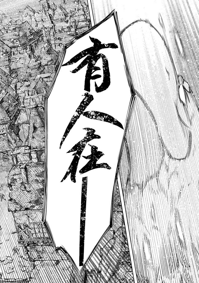 第107话 试看版