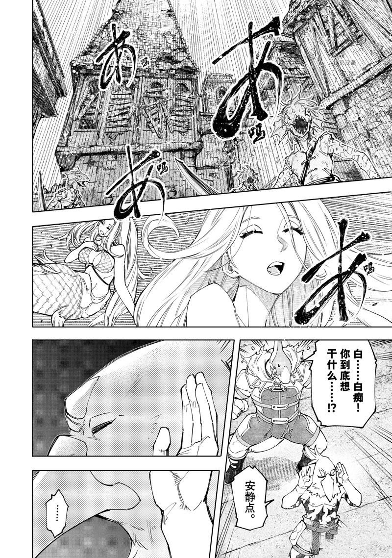 第107话 试看版