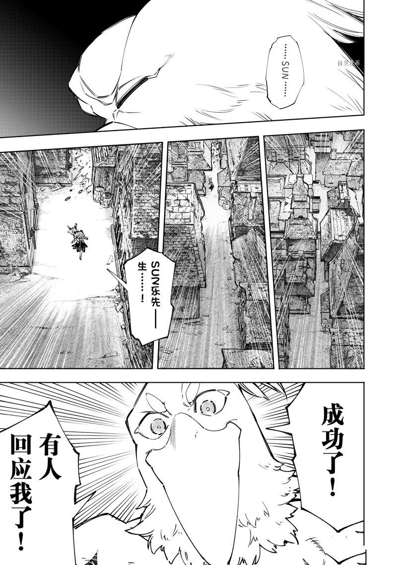 第107话 试看版