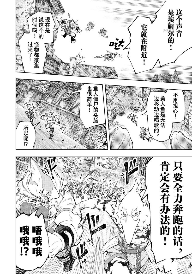 第107话 试看版