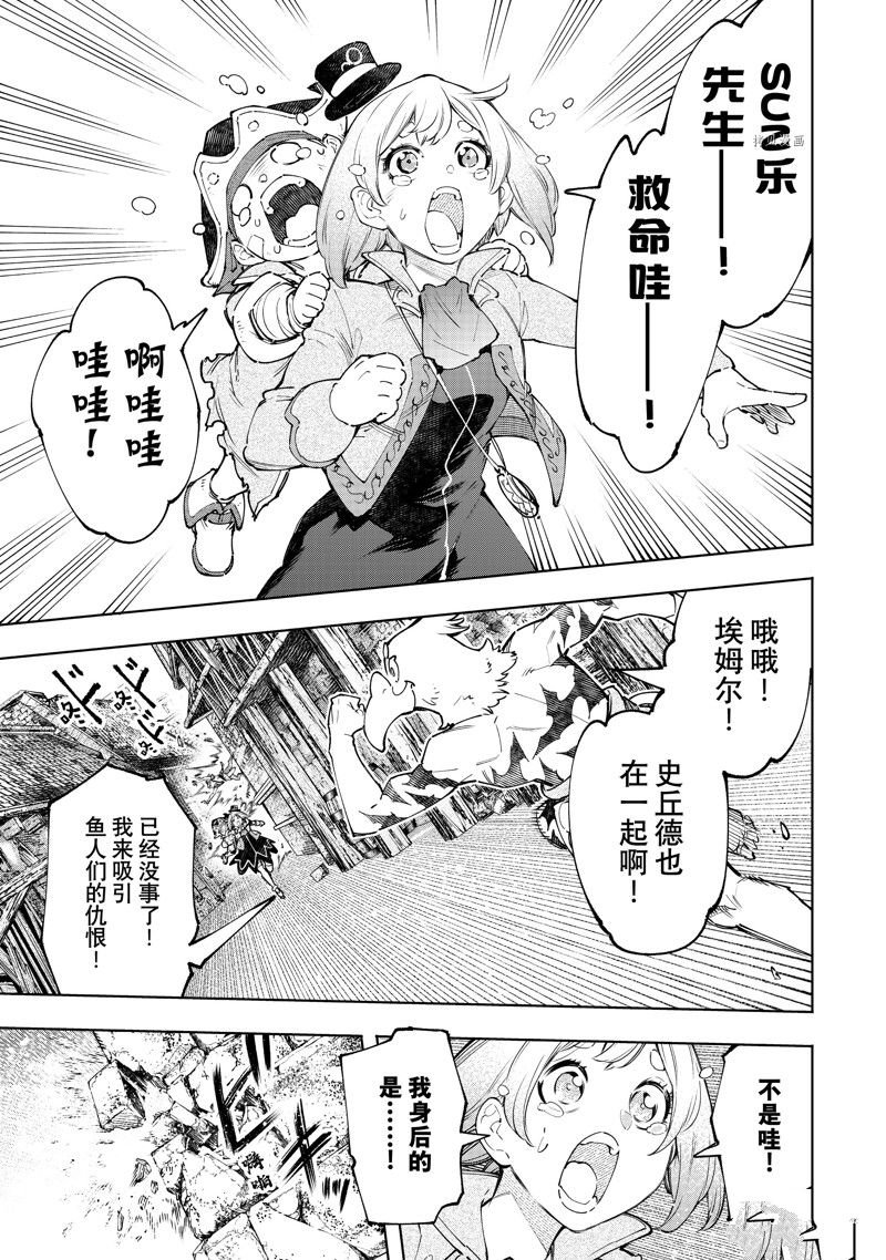 第107话 试看版