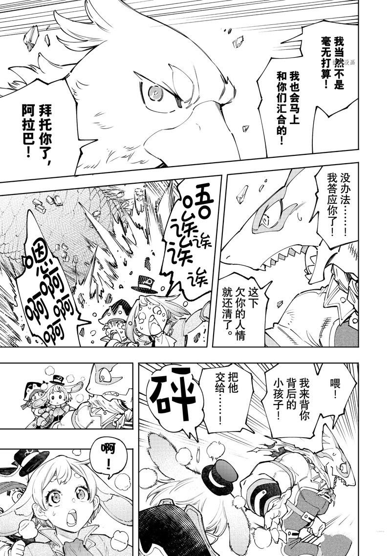 第108话 试看版
