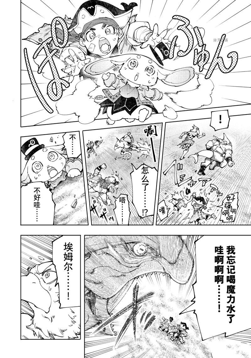 第108话 试看版