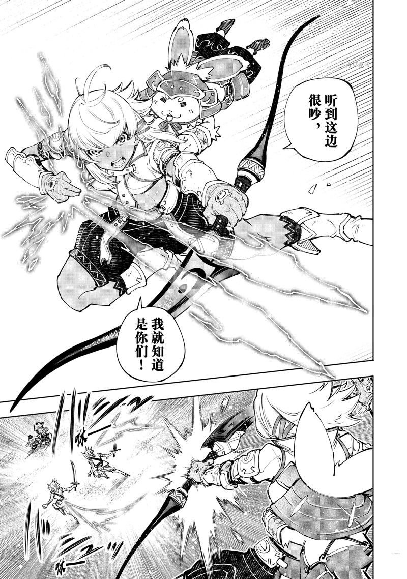 第108话 试看版