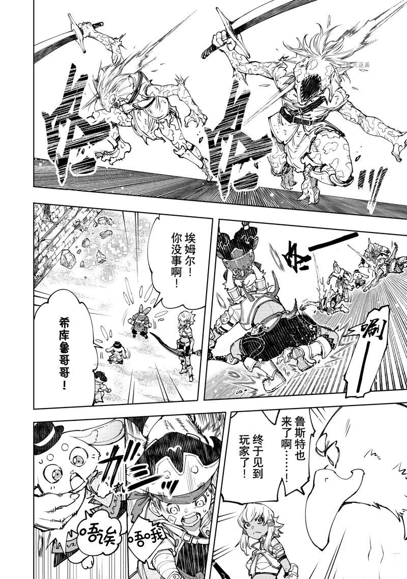 第108话 试看版