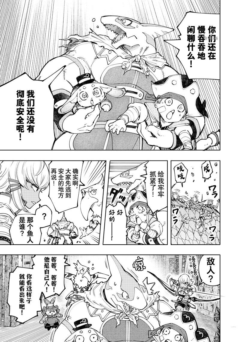 第108话 试看版
