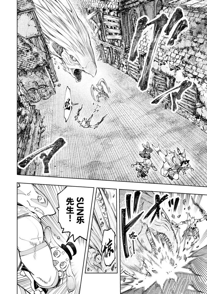 第108话 试看版