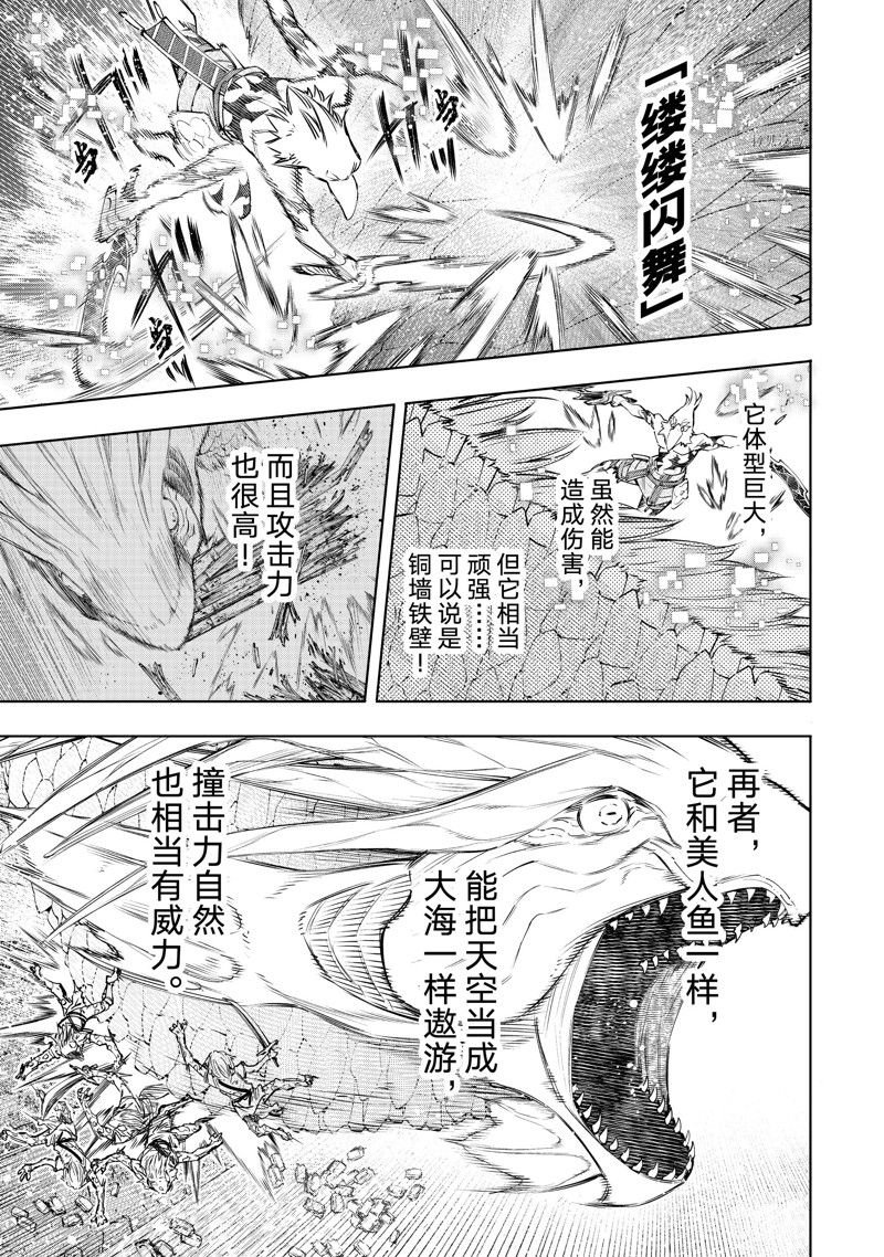 第109话 试看版