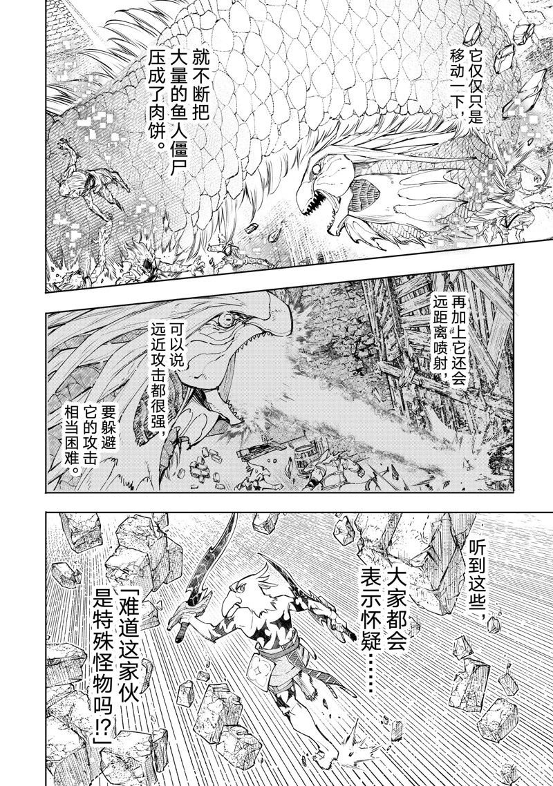 第109话 试看版