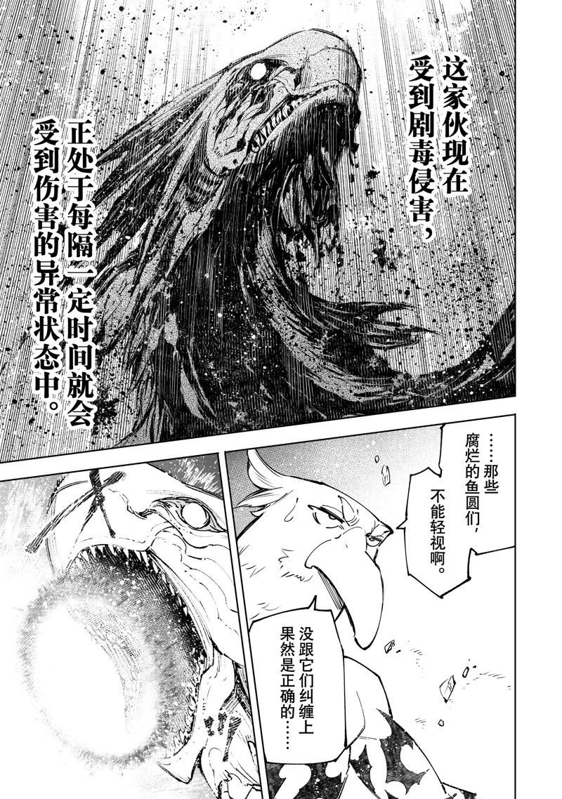第109话 试看版