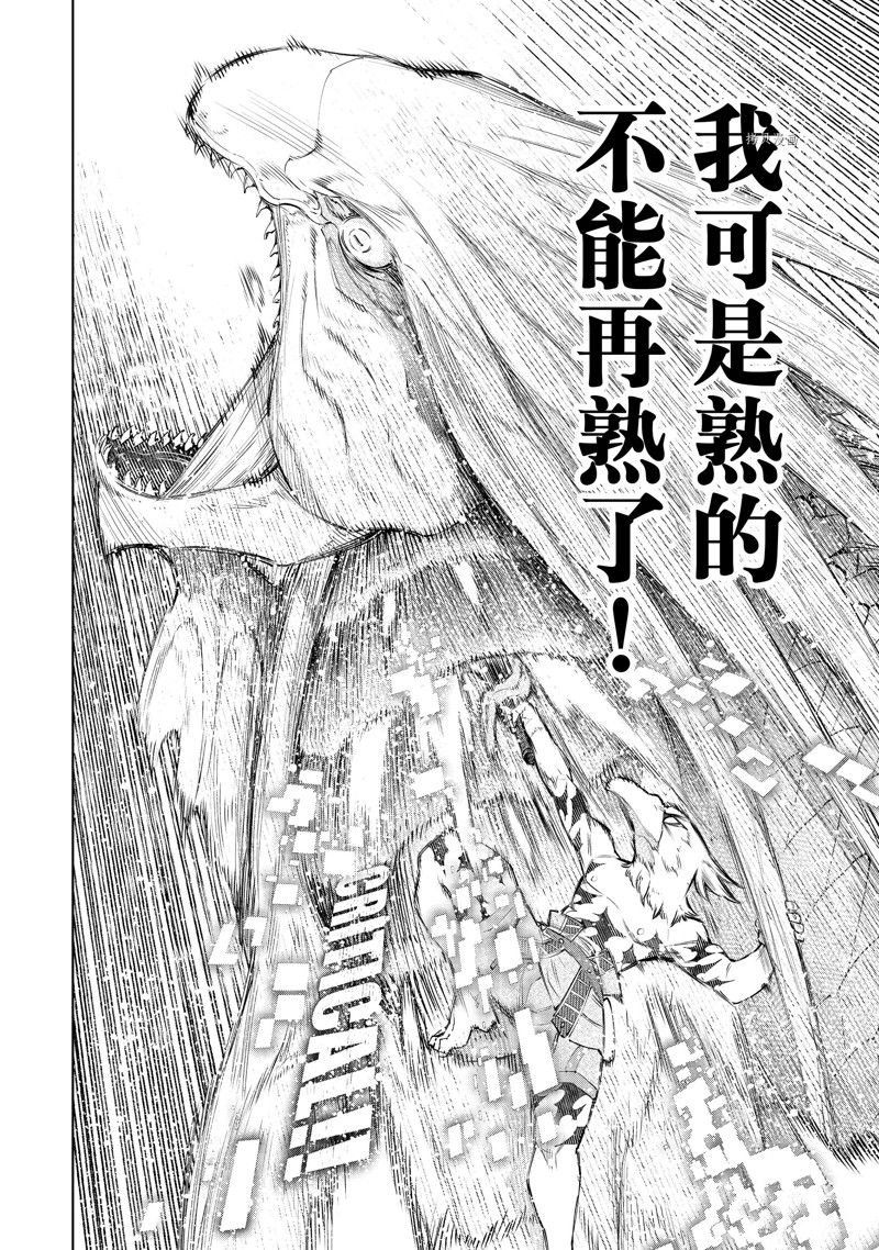 第109话 试看版
