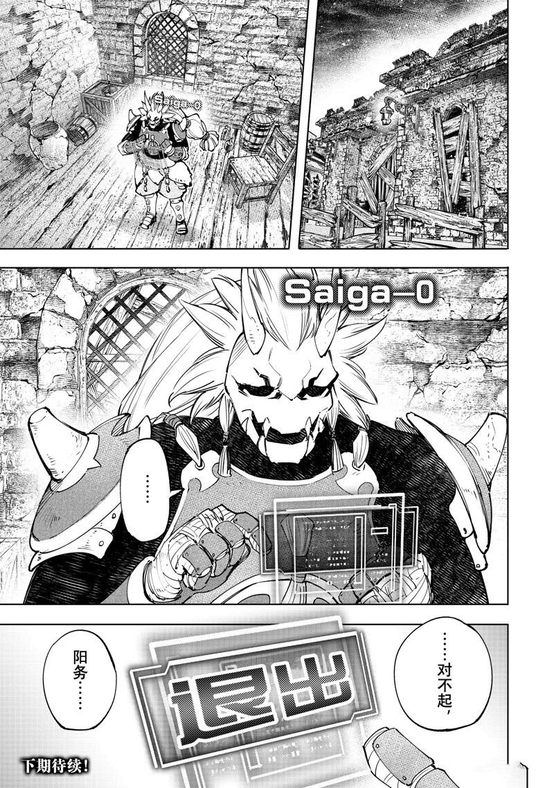 第109话 试看版