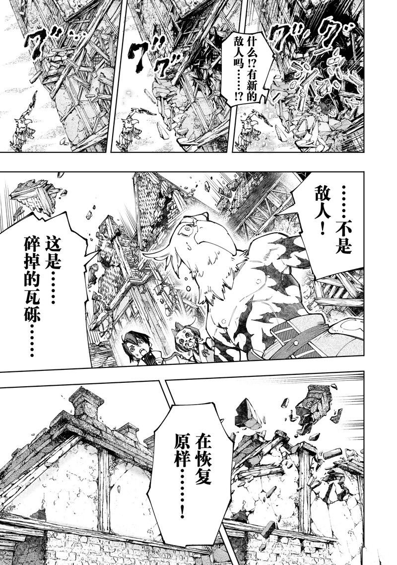 第110话 试看版