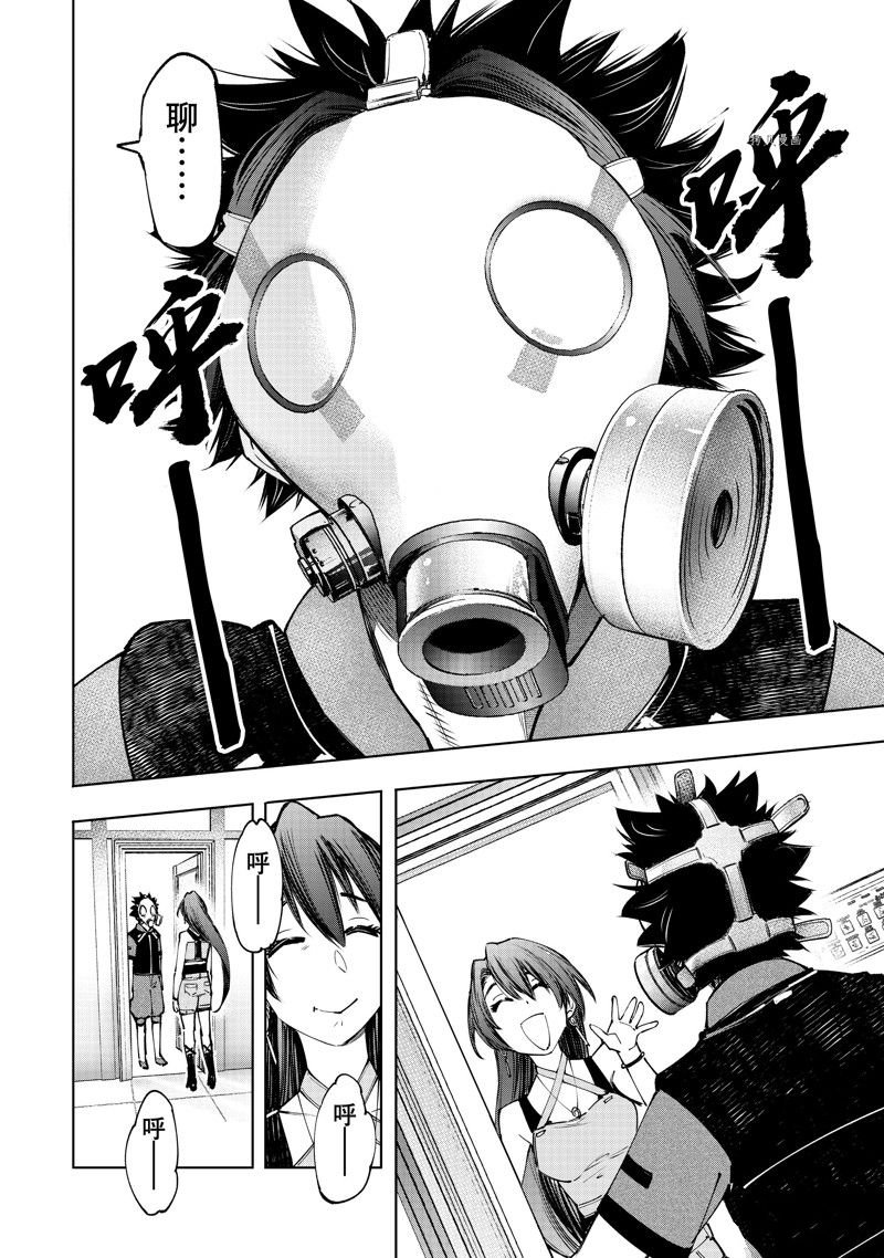 第111话 试看版