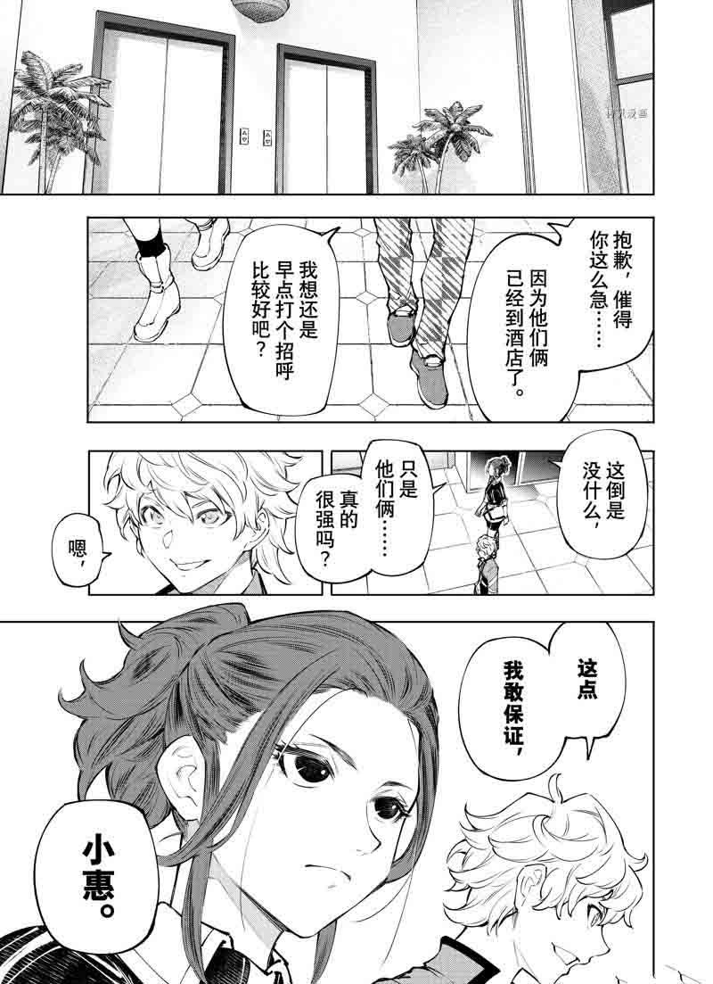 第111话 试看版