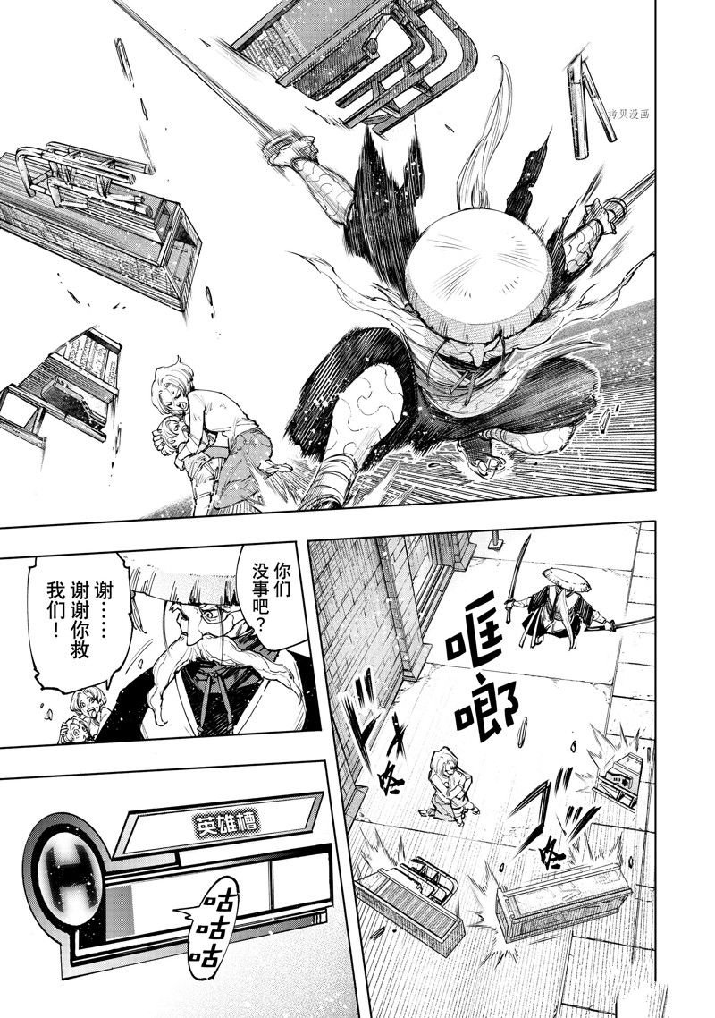 第113话 试看版