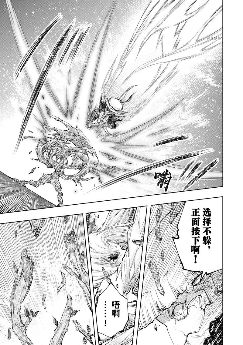 第114话 试看版
