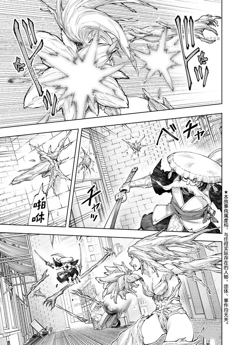第115话 试看版