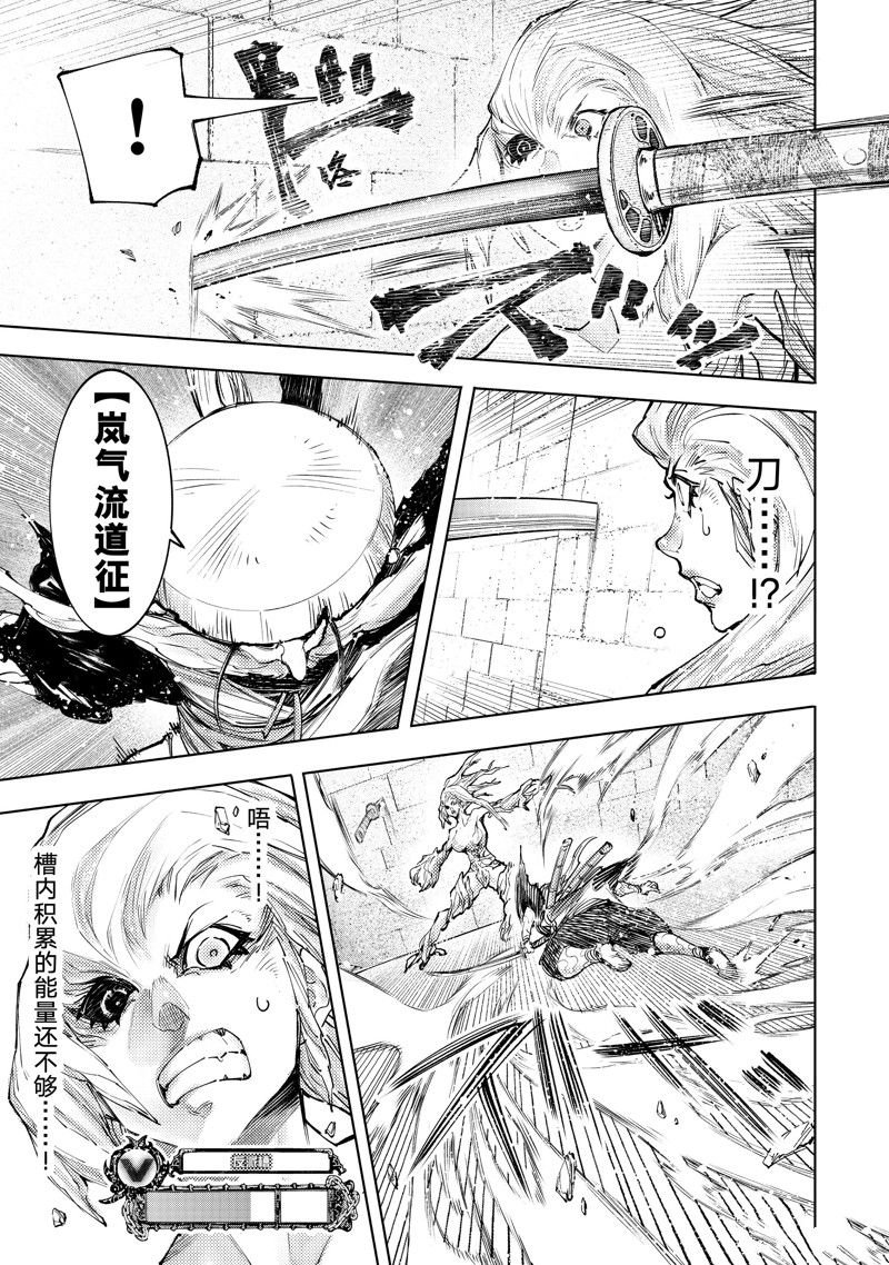 第115话 试看版
