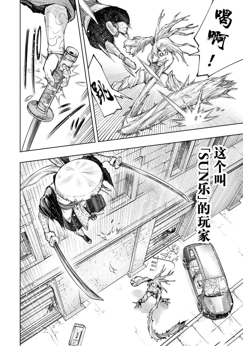 第115话 试看版