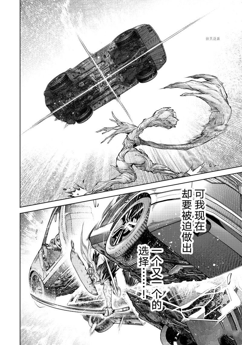 第115话 试看版
