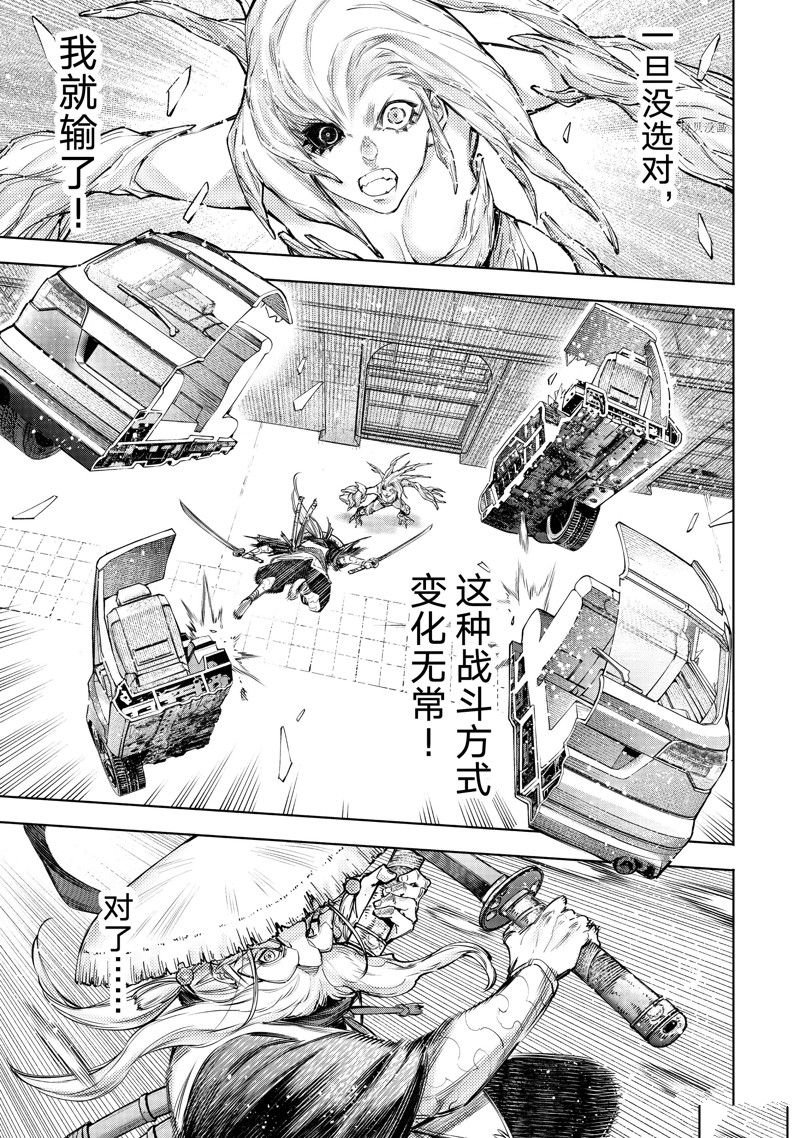 第115话 试看版