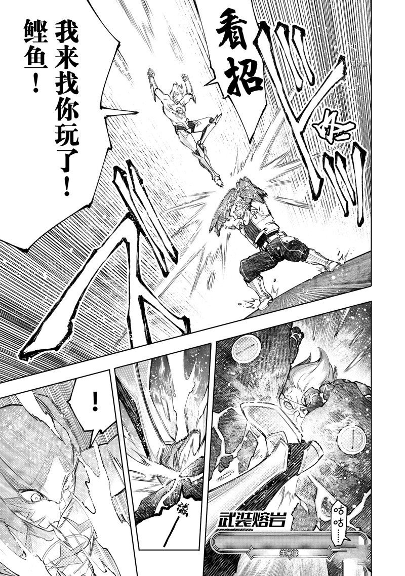 第116话 试看版
