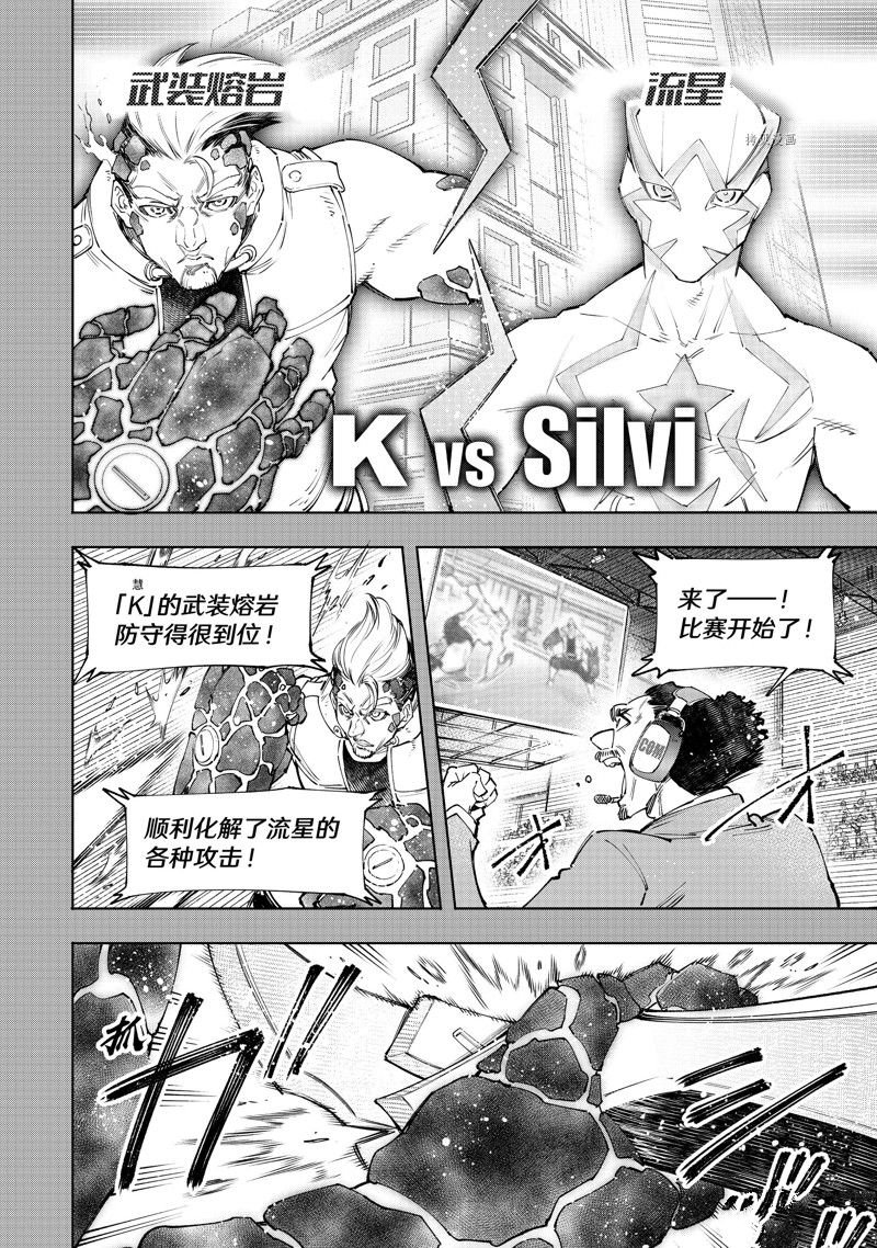 第117话 试看版
