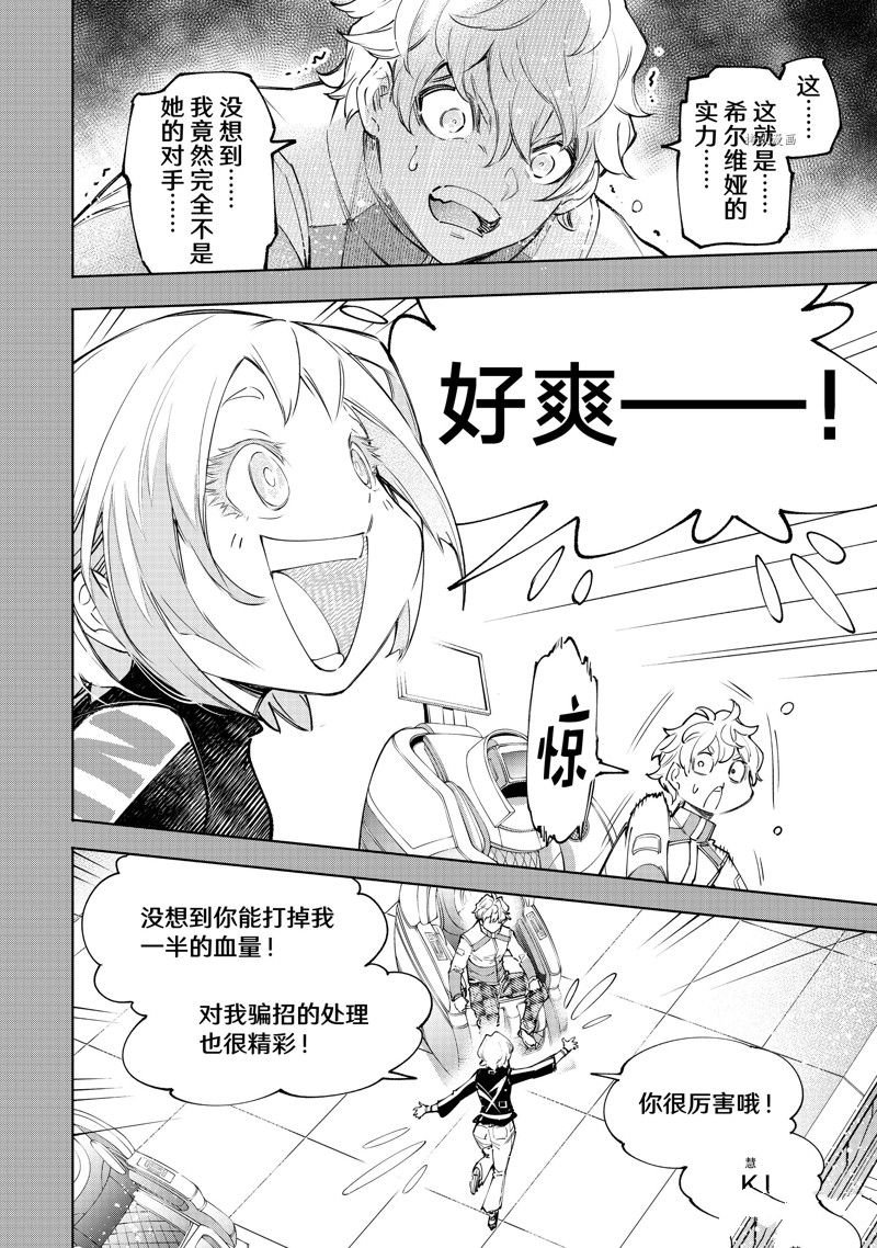 第117话 试看版