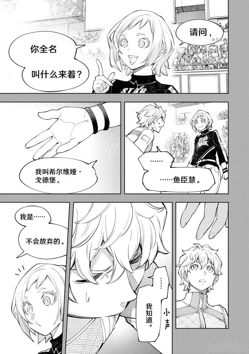 第117话 试看版