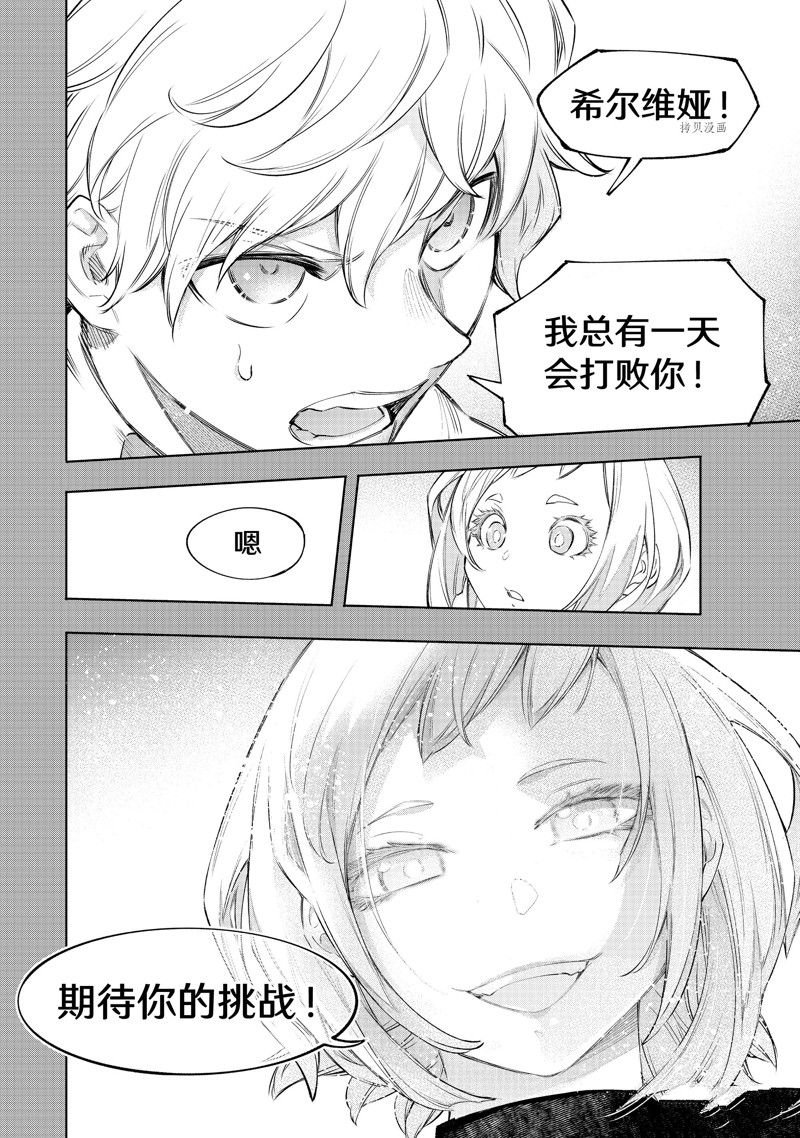 第117话 试看版