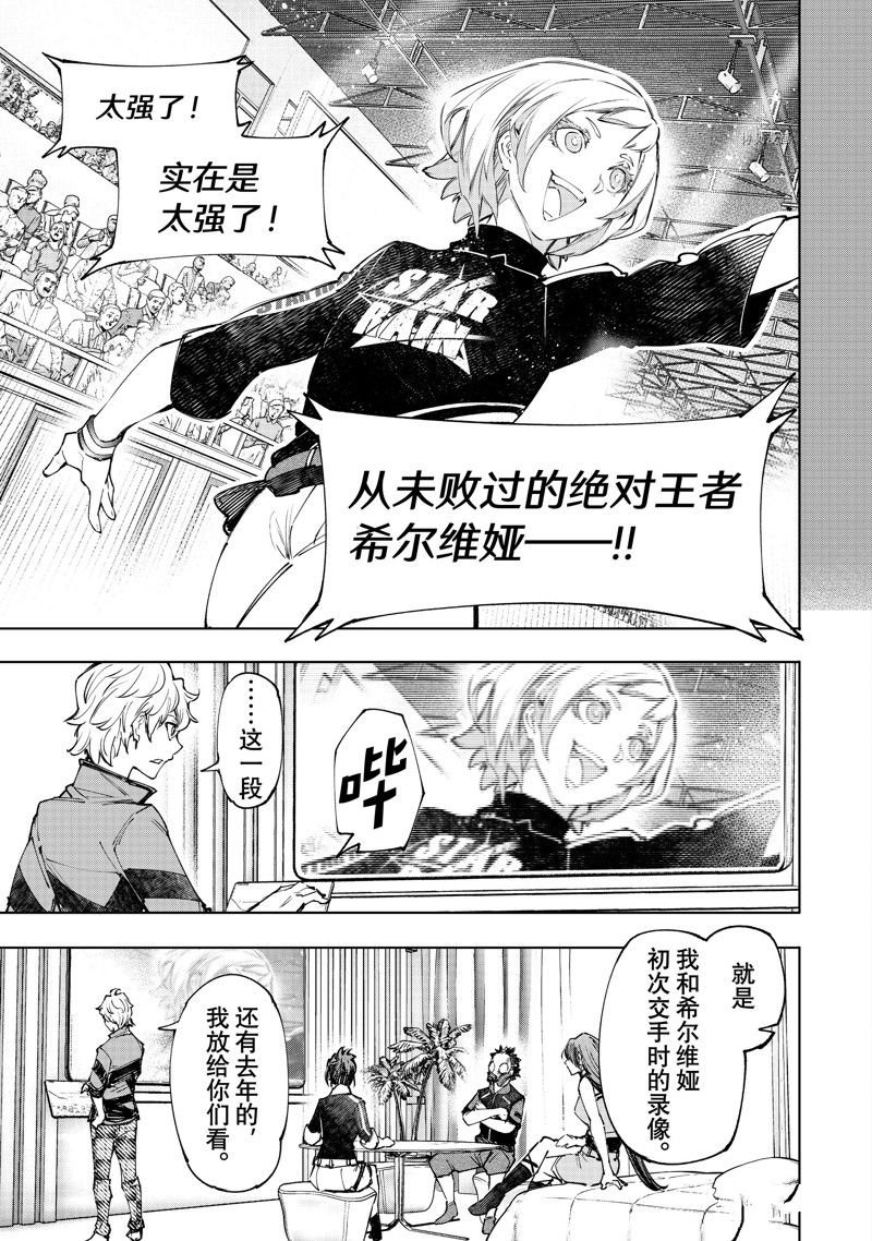 第117话 试看版
