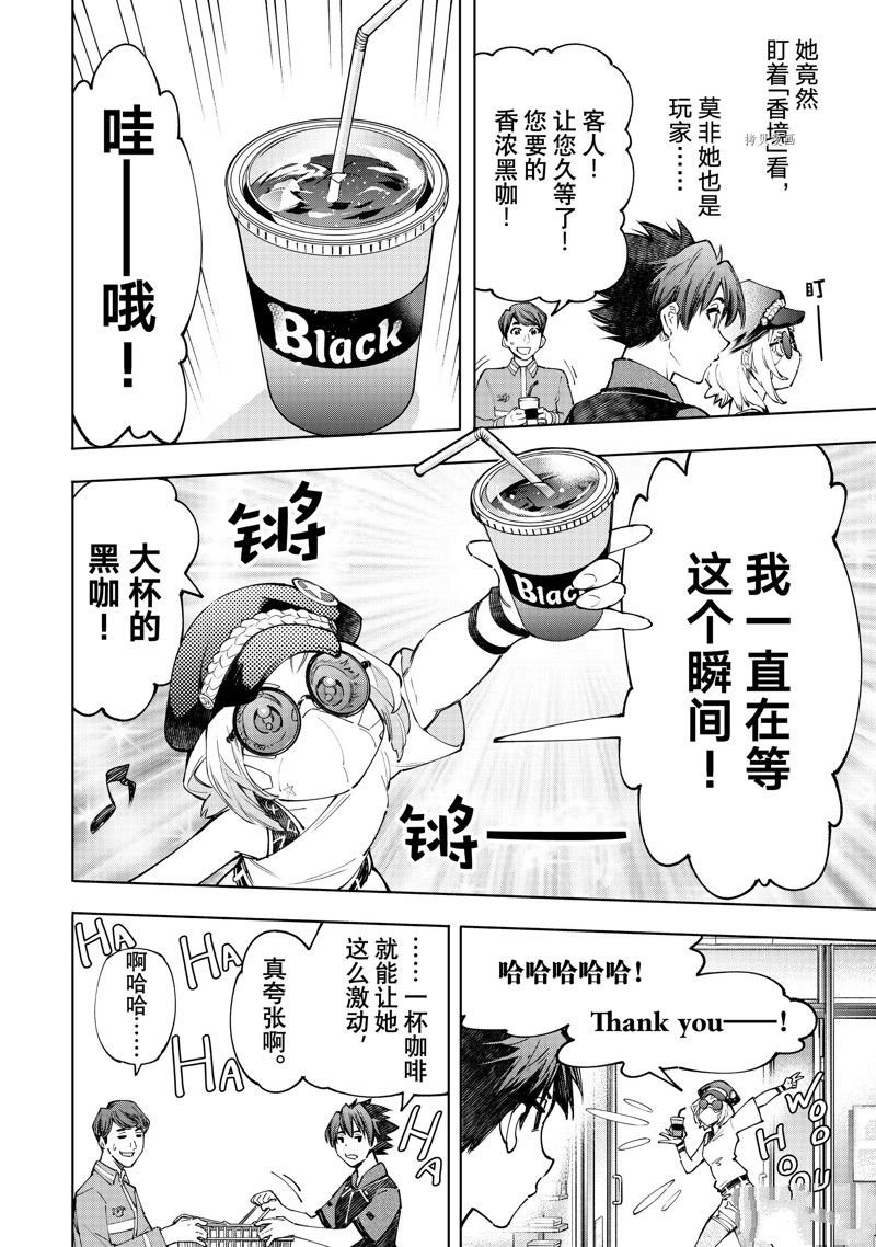 第118话 试看版