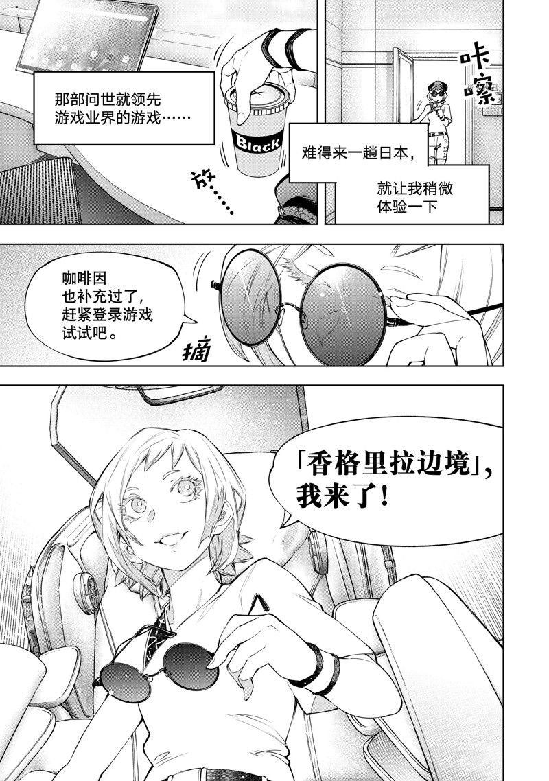 第118话 试看版