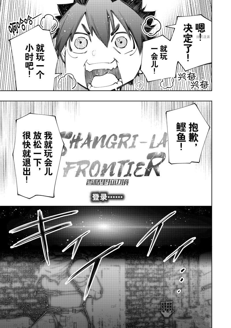 第118话 试看版