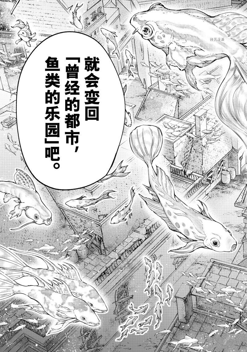 第118话 试看版